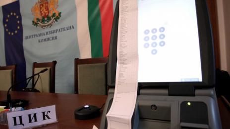 В ЦИК демонстрираха машинно гласуване