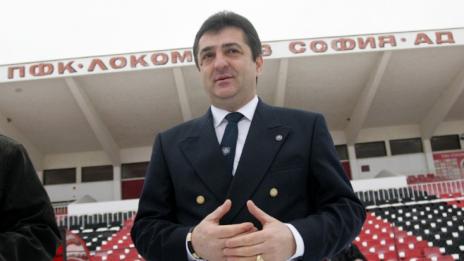 Официално: Локомотив София фалира!
