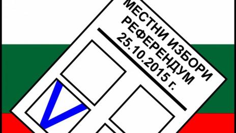 Аксаково, Бяла и Суворово избраха кмет на І тур