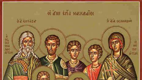 Днес имен ден празнуват Здравко и Здравка