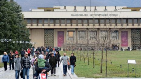 И НИМ на протест: "Арестуват" Божидар Димитров