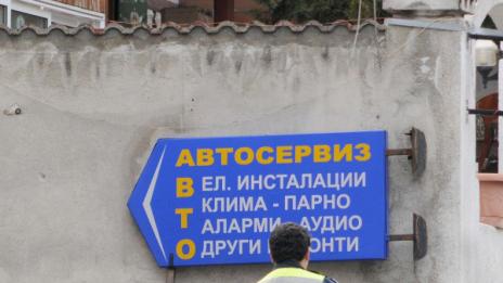 Мъже крадат коли в Добрич, продадоха ги на варненец