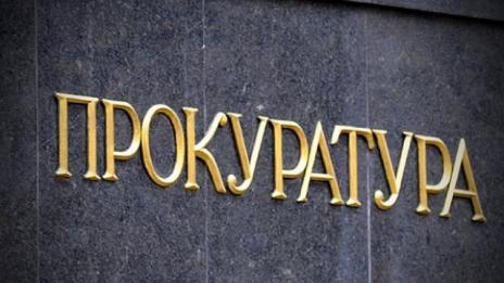 Спецпрокуратура протестира пускането на Миню Стайков под гаранция