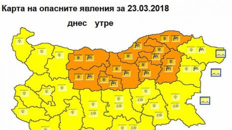 Предупреждават за сняг, вятър и поледици в страната