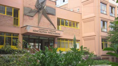 Ученичка от Хуманитарната отива на националната олимпиада по химия