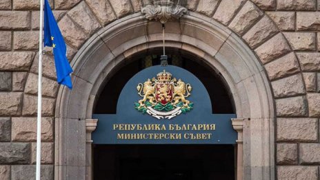 Какво реши МС днес: Увеличиха състава на Делегацията на България към НАТО