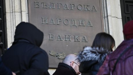 БНБ обяви край на възпоменателните монети в лева