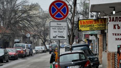 Родители се притесняват за безопасността на първолаци