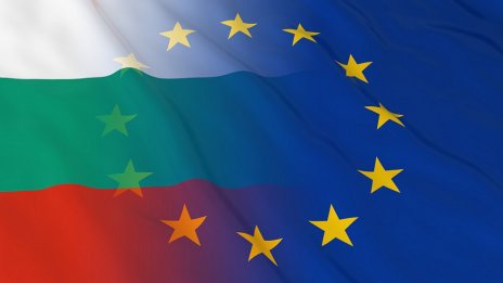 Празнуваме Деня на Европа