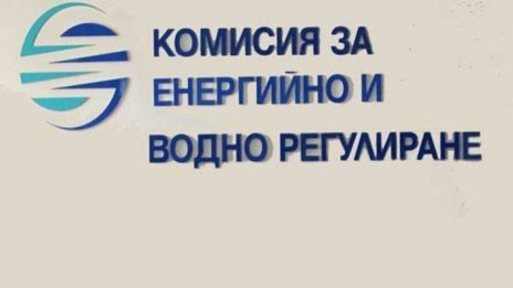 Намалиха състава на КЕВР