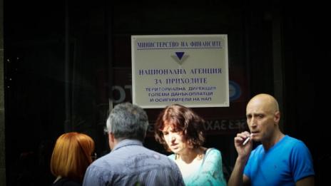 Продължава протестът на данъчните срещу съкращаването на 300 души
