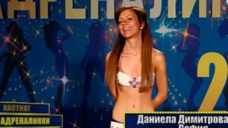 Служителка в прокуратурата се пробва за адреналинка