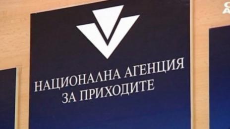 НАП предупреди, че спират услугите за потребители с Windows XP