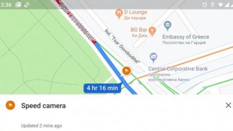 Google Maps вече показва камерите на КАТ и ограниченията  