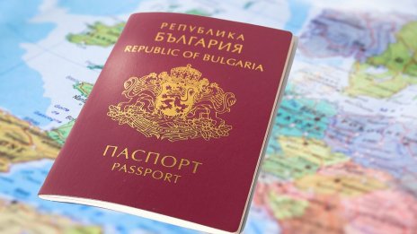 20 000 души годишно искат българско гражданство