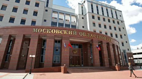 Трима убити при стрелба в съд в Москва