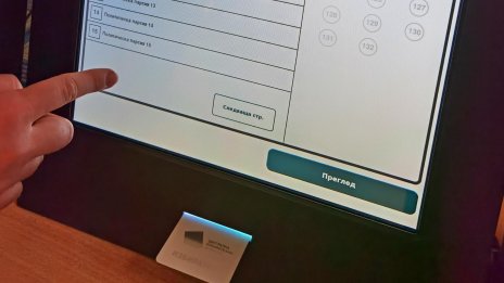Във Варна: Пробваме как се гласува на 7 машини