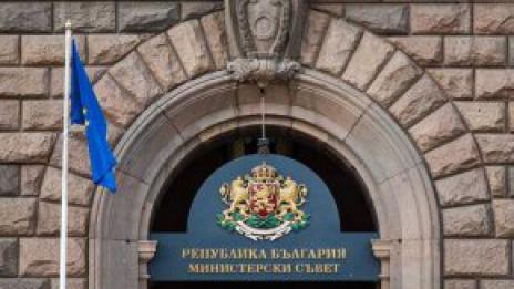 Кабинетът освободи зам.-шефа на Разузнаването