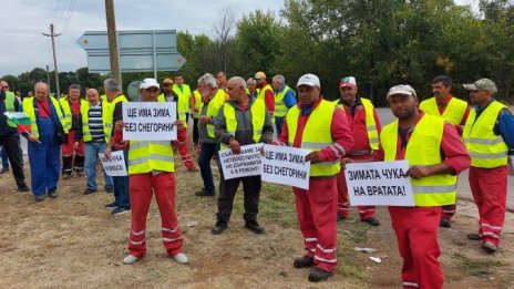 Пътните фирми готвят нов протест утре
