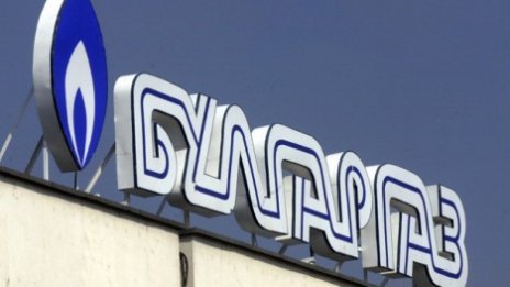 Смениха цялото ръководство на "Булгаргаз"