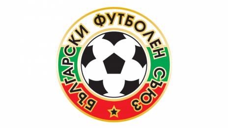След сигнал на УЕФА: БФС изхвърли клуб от Първа лига