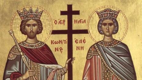 На 21 май почитаме Св. св. Константин и Елена