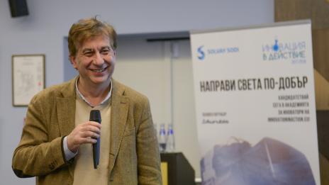 „Иновация в действие“ превърна Варна в център на иновативните идеи и креативността