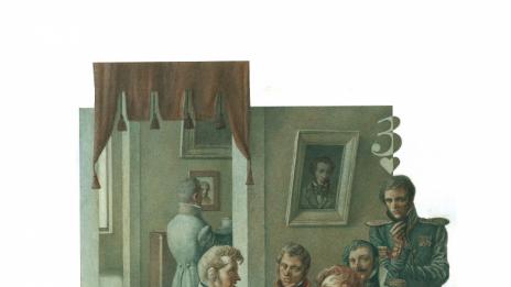 Рисунки на Ясен Гюзелев реди галерия Le Papillon