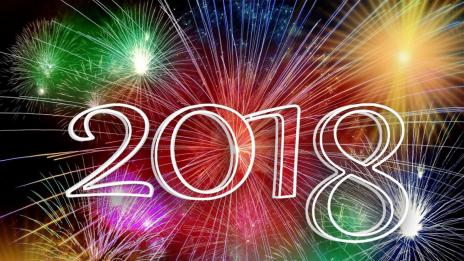 Честита нова 2018-а година!