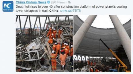 Най-малко 40 загинали след срутване на електроцентрала в Китай