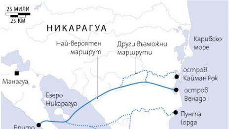 В Никарагуа започва строителството  на нов канал между двата океана
