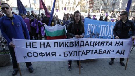 "София БТ" предлага на 310 работници да ги съкрати