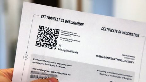 Над 2 млн. души са изтеглили вече ковид сертификати