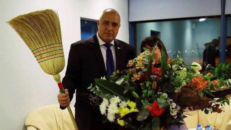 Снимка на деня: Бойко Борисов с метлата