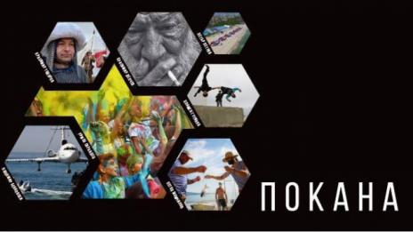 Фоторепортери от Варна откриха изложба в ГХГ