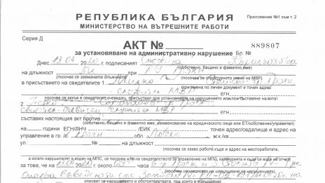 11 изгоряха с актове във Варна за неспазване на противоепидемичните мерки