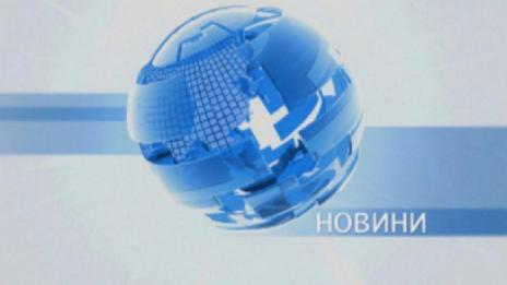 Тв Черно море - Централна информационна емисия новини за 25.06.2018г.
