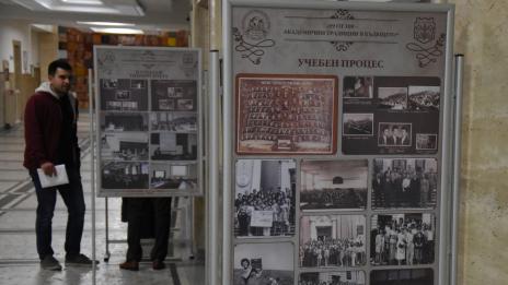 Икономическият университет представя „академични традиции в бъдещето“