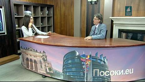 "Посоки.eu", 17.09.2018г.