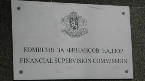 Избират нов шеф на Комисията за финансов надзор