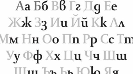Нараства интересът към изучаване на български език в Скопие