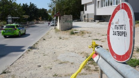 Затвориха варненска улица за ремонт