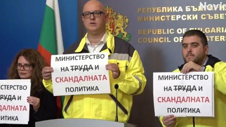 КНСБ с протест: Предлагат МТСП да махне "труда" от името си, а соцалната политика да е "скандална"