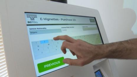 Близо 150 хил. е-винетки са издадени на хора с увреждания