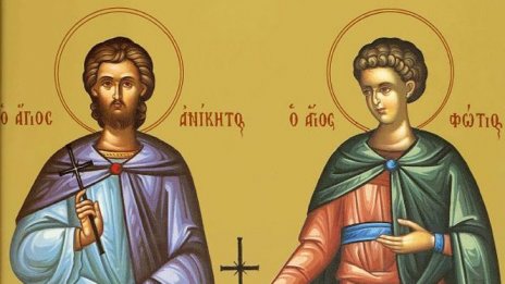 Църквата почита днес Св. мчци Фотий и Аникита. Преп. Паламон Египетски