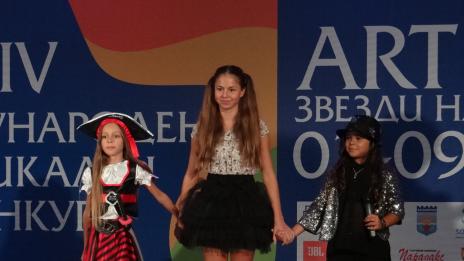 Таланти от 4 до 78 години в V  Международен  музикален конкурс „ART STARS-Звезди на изкуството”  