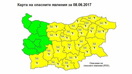 Жълт код за обилни валежи и гръмотевици е обявен за Варна