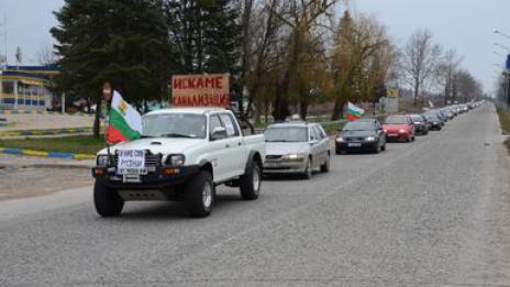 Национален протест срещу цените на горивата