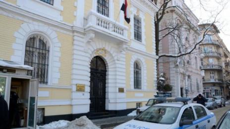 Сигнал за бомба край посолството на Египет