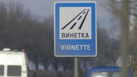 Преговарят за винетките по Северната тангента в София